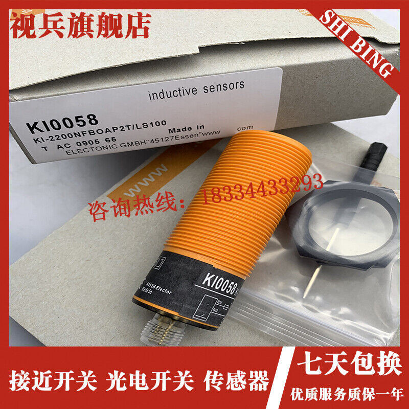 1PC IFM KI0058 Proximity Switch Sensor KI0058