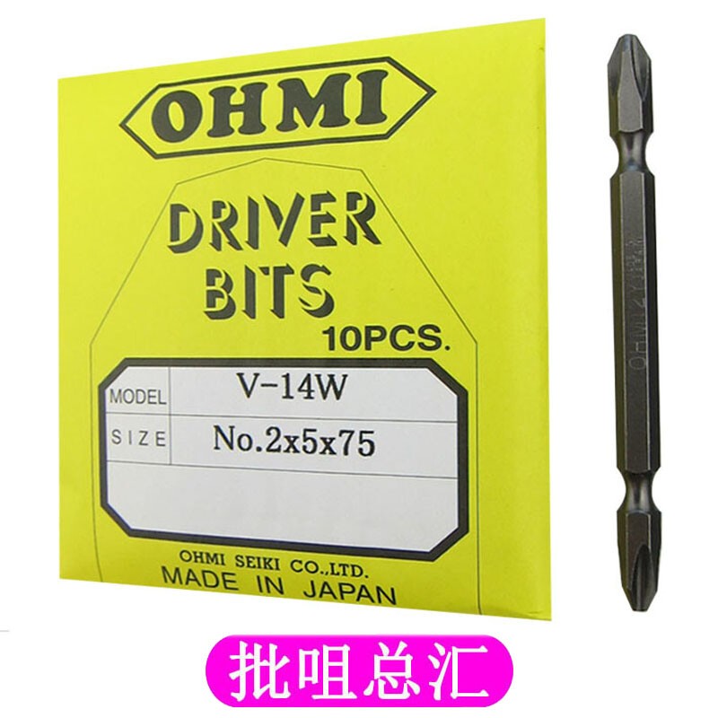 10PCS Batch Head V-14W No.2x5x75/100/120/150/200