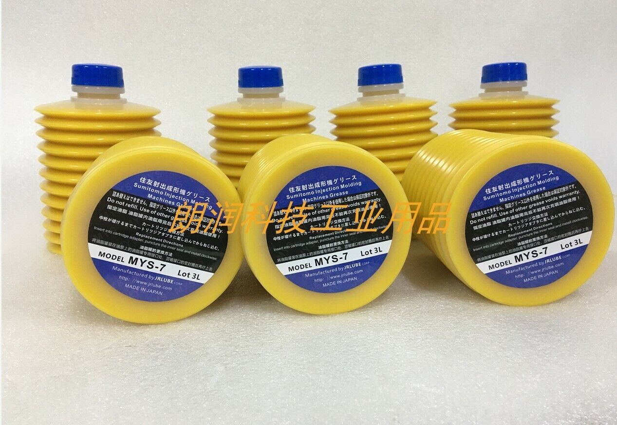 new 700g MYS-7 Grease QTY:1PCS - BRAND X