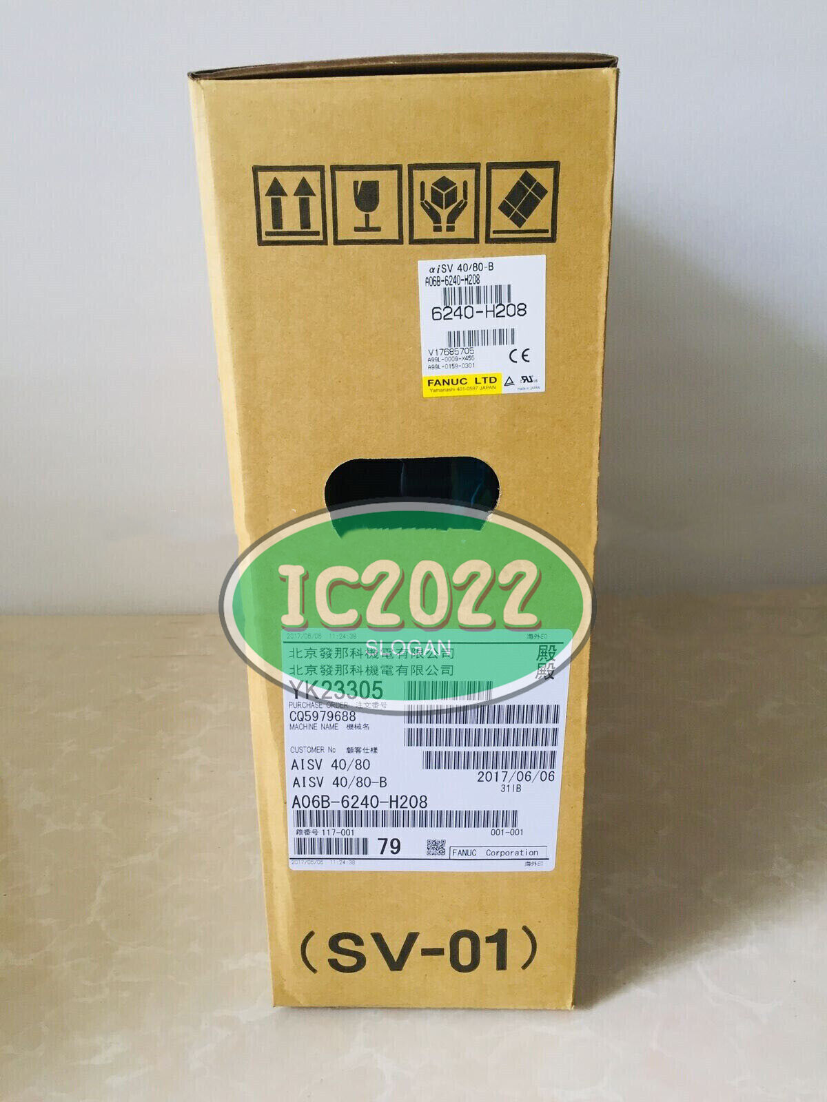 FANUC A06B-6240-H208 Servo Drive - FANUC