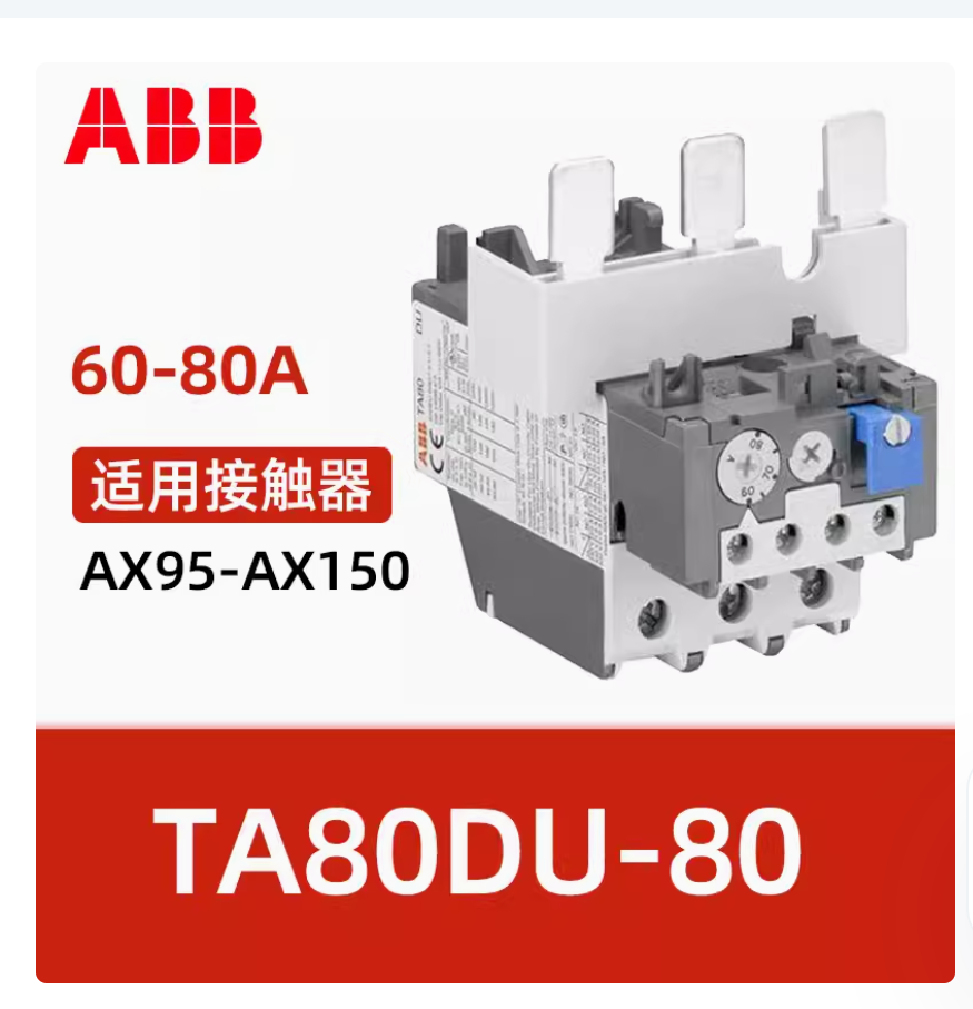 ABB Thermal overload relay TA80DU-80 60-80A - Fast-Shipping - ABB