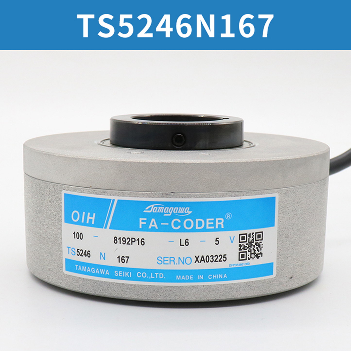 Tamagawa Smartsyn Resolver TS5246N167 - Fast - TAMAGAWA
