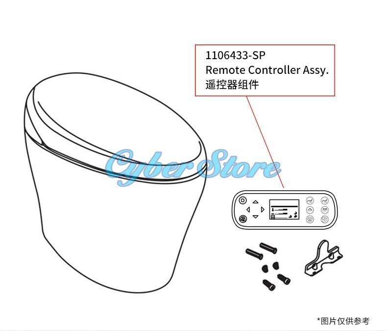 1PCS All-in-one smart electronic remote control 1106433-SP compatible Kohler