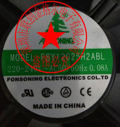 1pcs FSY12025H2ABL 220-240VAC 50/60HZ 0.08A 12CM aluminum frame AC fan
