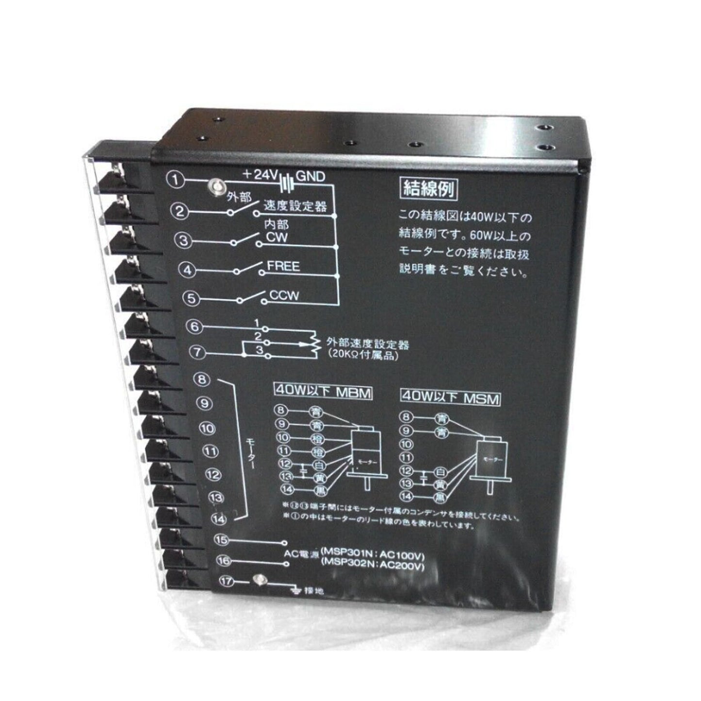 VEXTA MSP302N Stepper Motor Driver – High-Quality - VEXTA