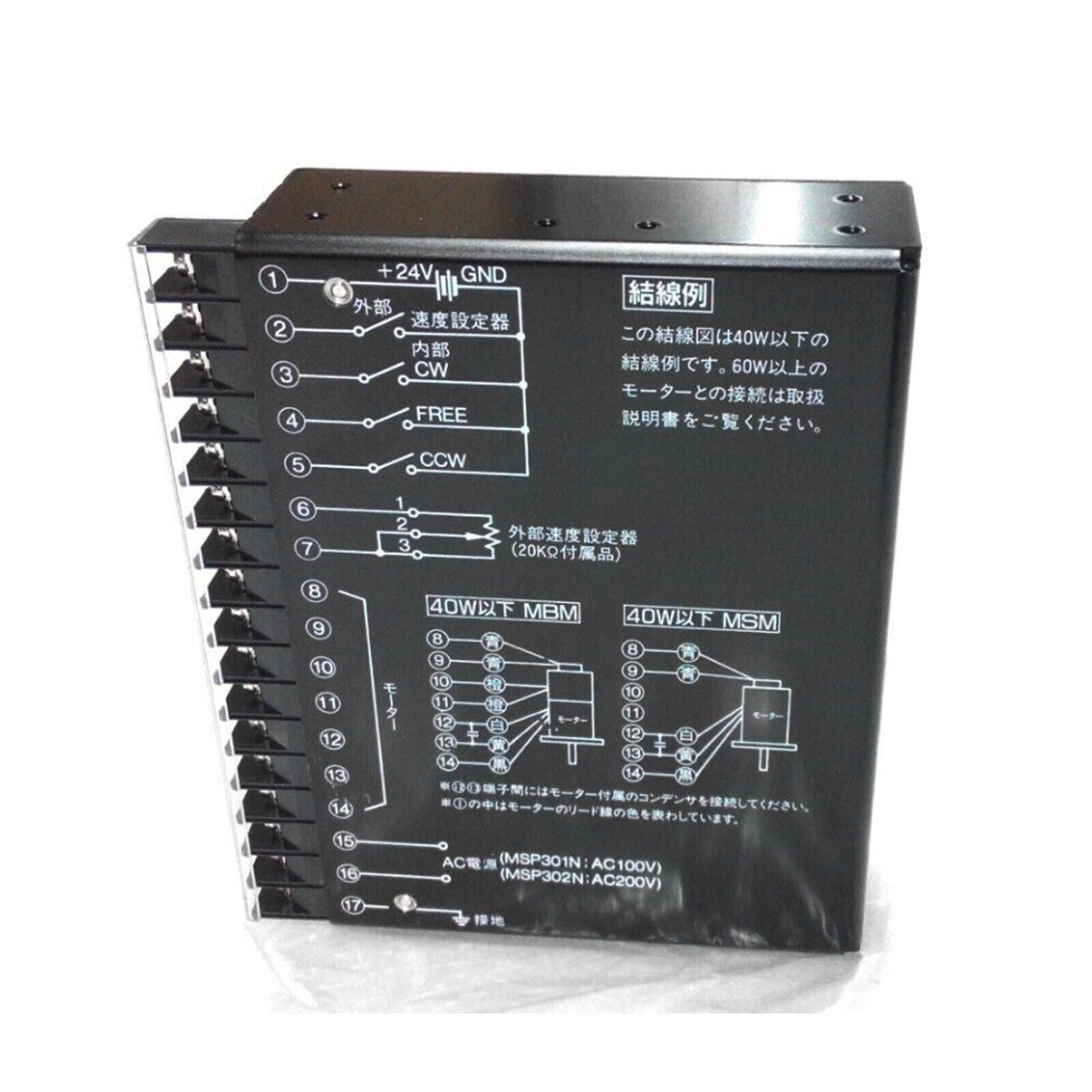 VEXTA MSP302N Stepper Motor Driver – High-Quality - VEXTA