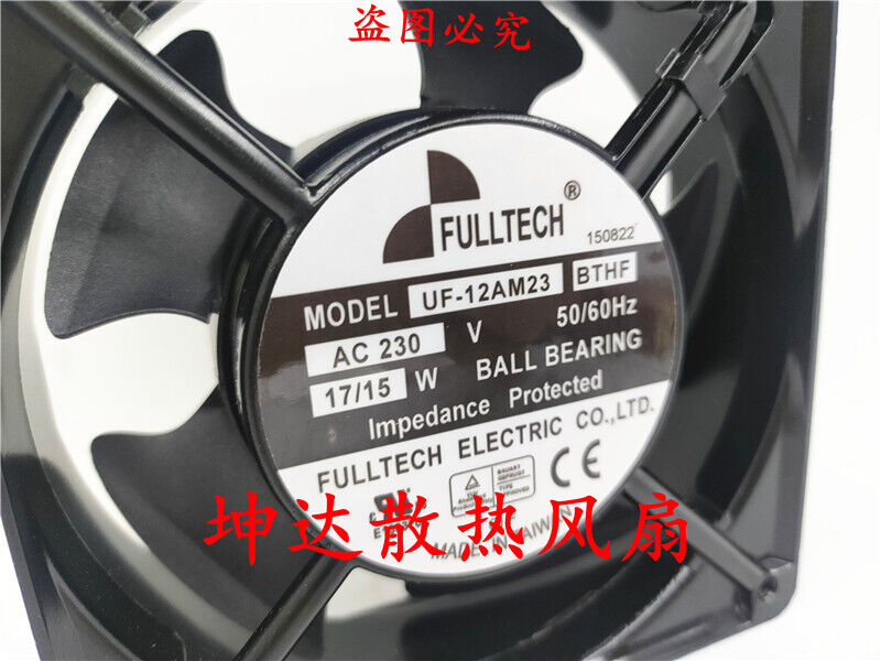 new 1 PCS FULLTECH Fan UF-12AM23 BTHF AC 230V 17/15W 12038 12CM cooling Fan - FULLTECH