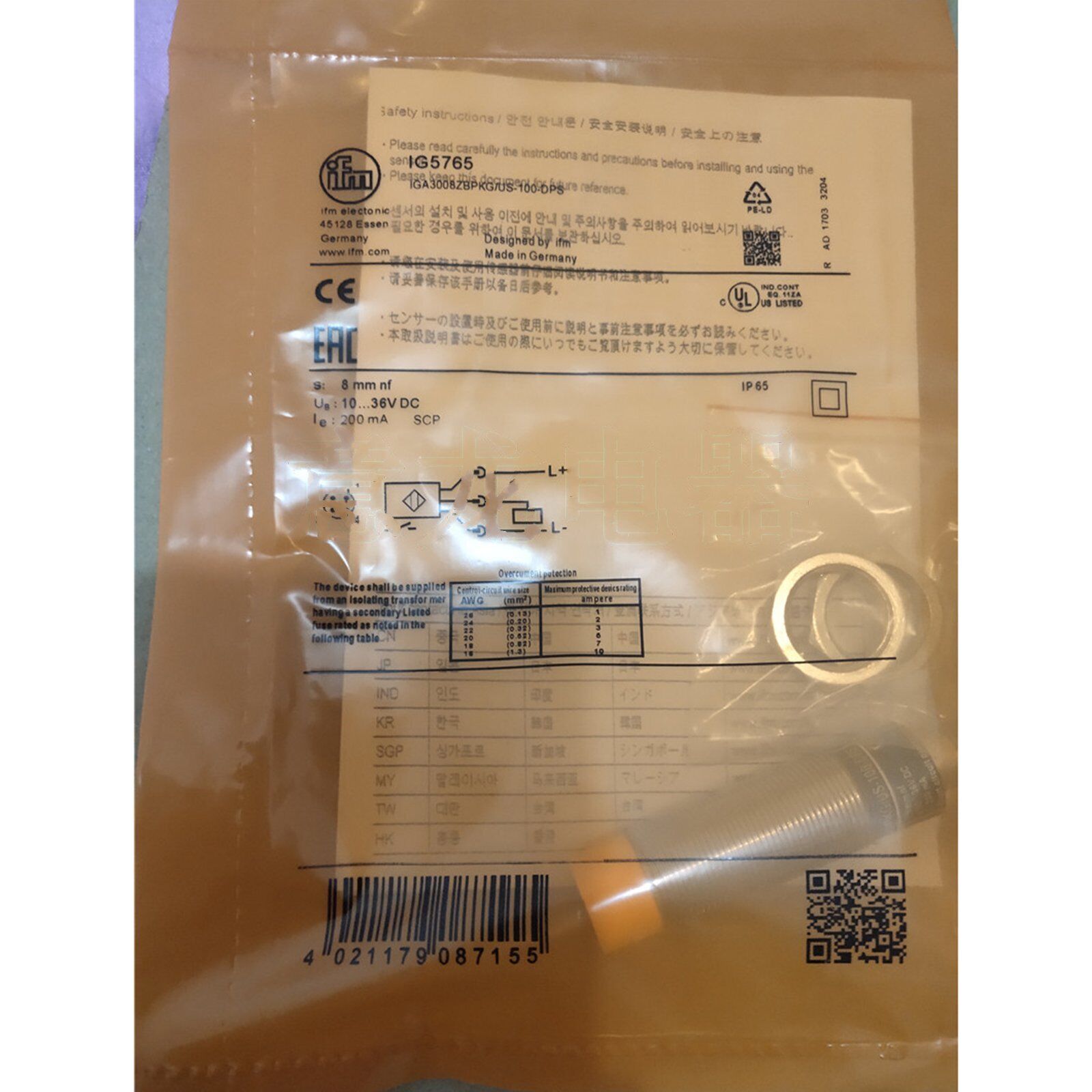 new 1PS For IFM IG5765 proximity switch sensor - IFM