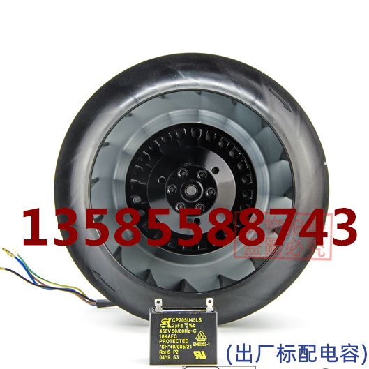FULLTECH UF180(55)APA23H2C2A Outrunner Cooling Fan