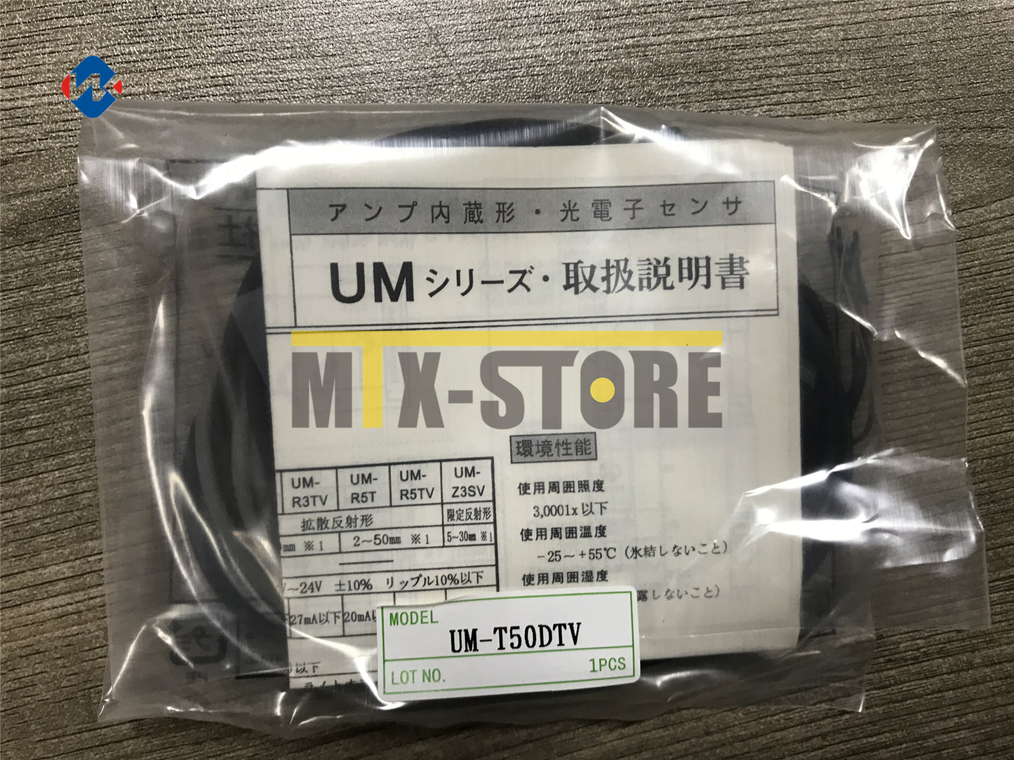 new 1pcs TAKEX photoelectric switch UM-T50DTV Fast Ship