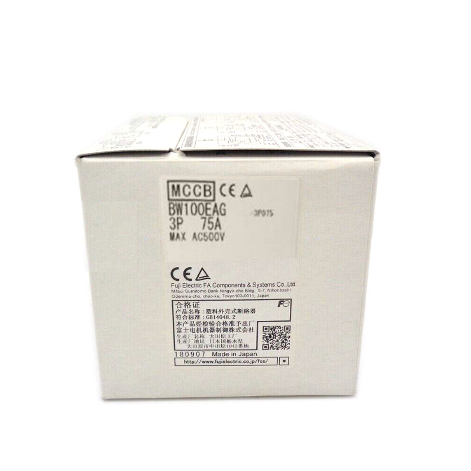 IN-BOX Fuji Circuit Breaker BW100EAG-3P 75A - FUJI