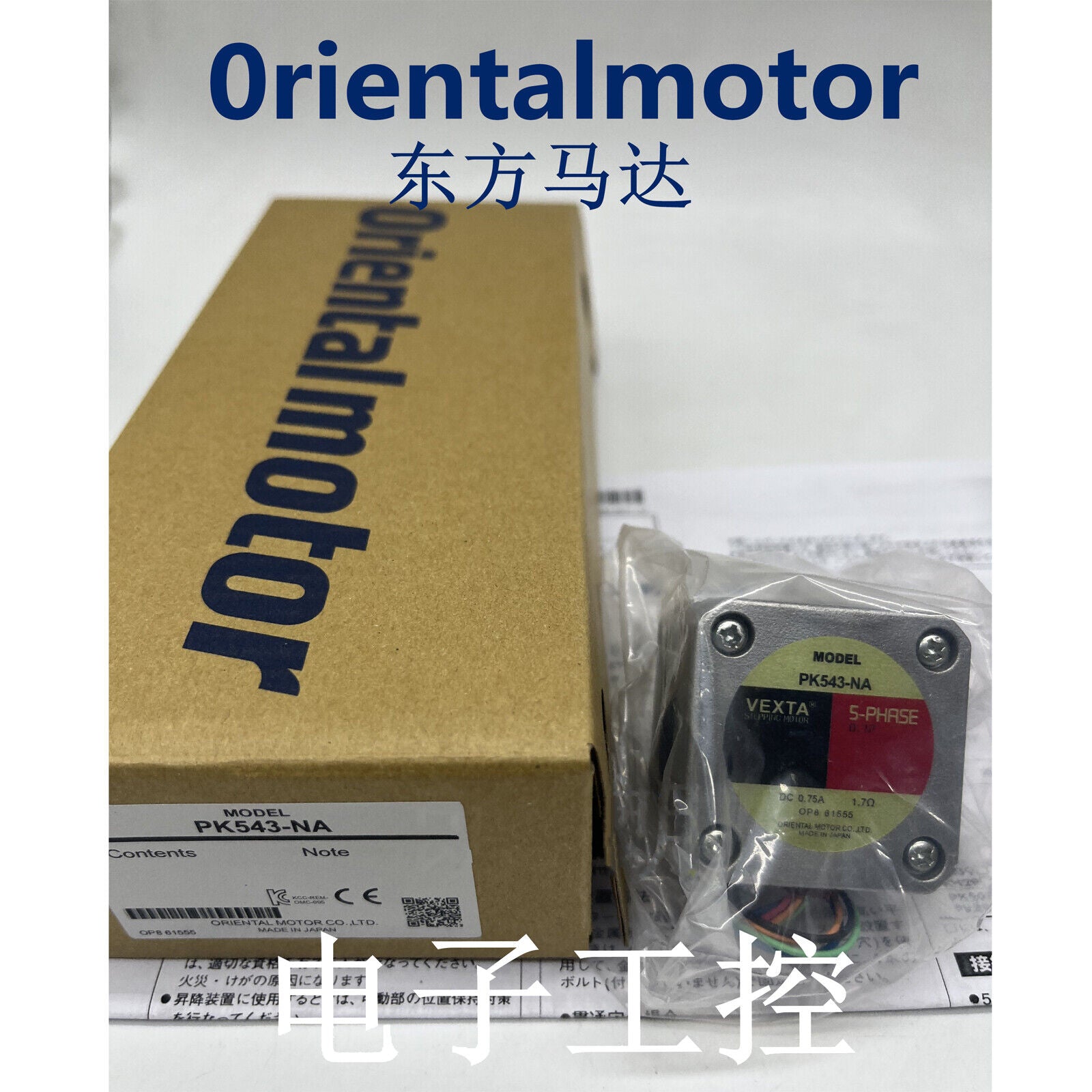 new 1 PCS  IN BOX OrientaI VEXTA Motor PK543-NA PK543-NA FAST SHIP#XR