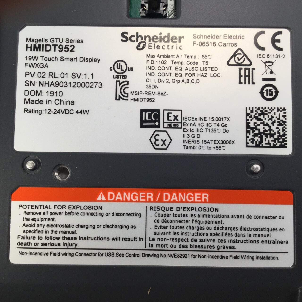 HMIDT952 Touch Screen, Brand New In Box - HMIDT