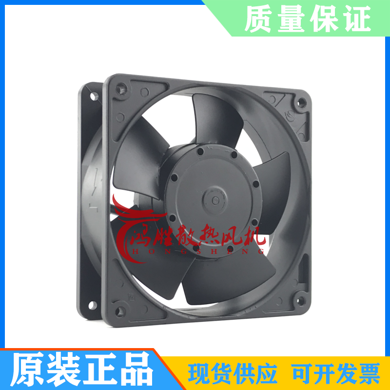 new IKURAN UHS4556M 220V high temperature fan