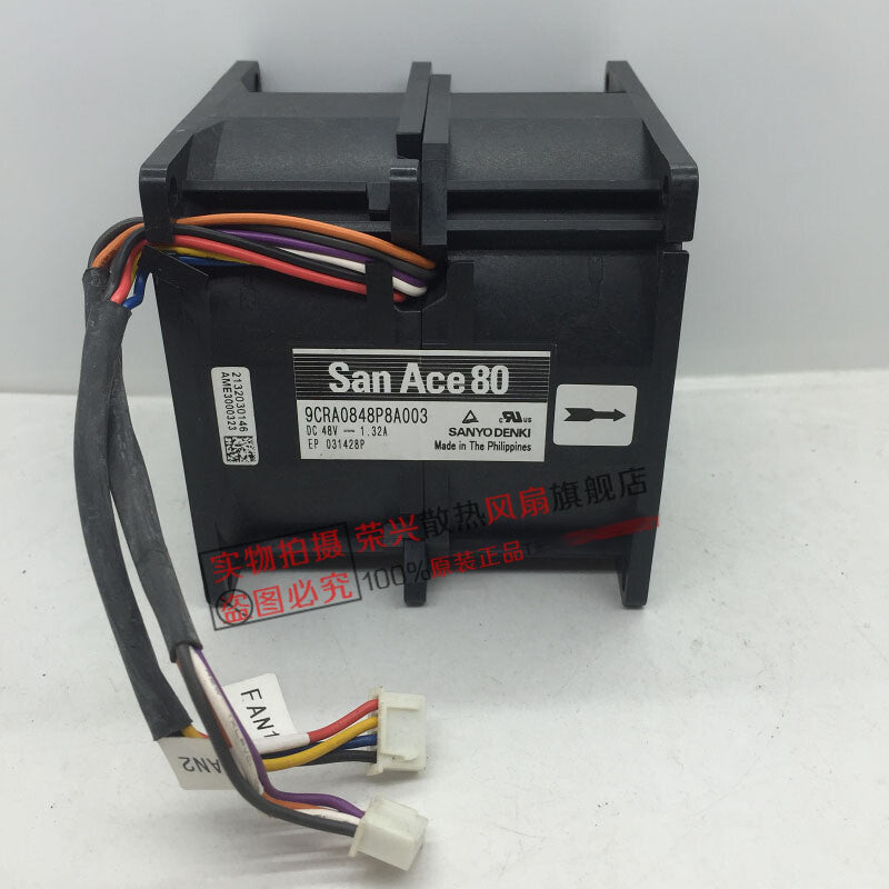 Sanyo 9CRA0848P8A003 48V 1.32A 8CM 8080 car supercharged violent fan