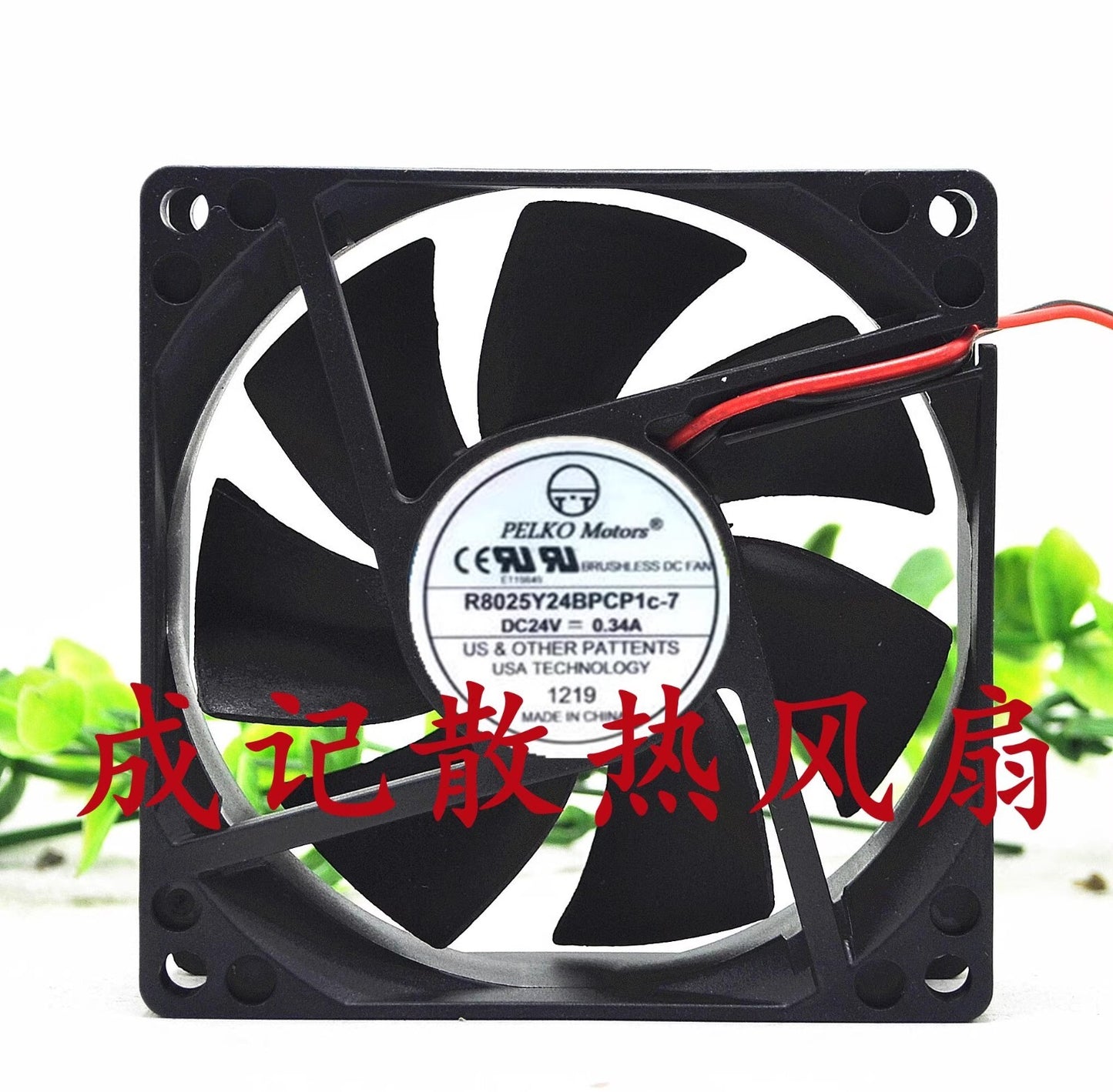 PELKO MOTORS DC24V 0.34A R8025Y24BPCP1c-7 8CM 2-Wire High Airflow Cooling Fan