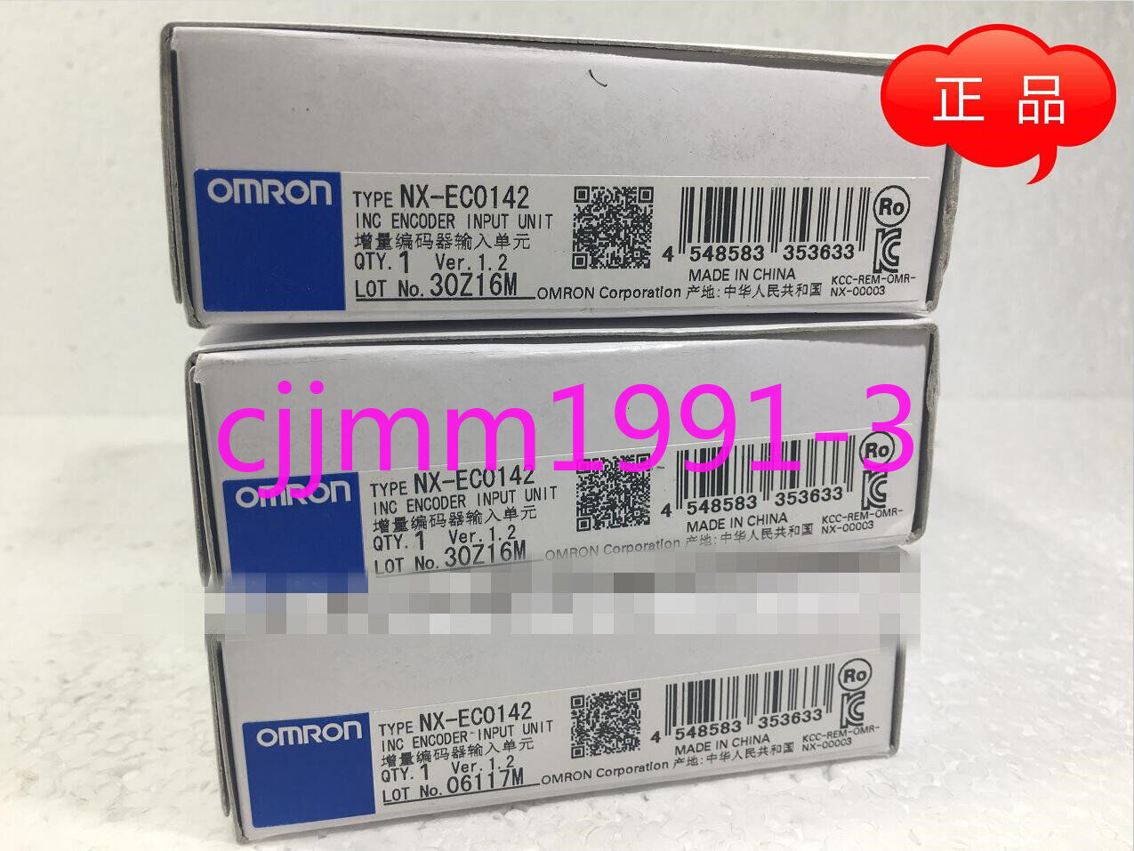 Omron NX-EC0142 - OMRON