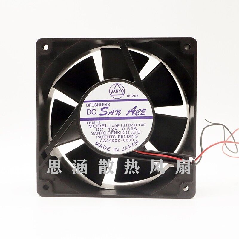 Sanyo 109P1212MH 12V 0.52A 12CM Cooling Fan - SANYO