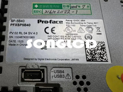 1pcs PFXSP5600WAD - Reliable Performance for Your Needs - PFX