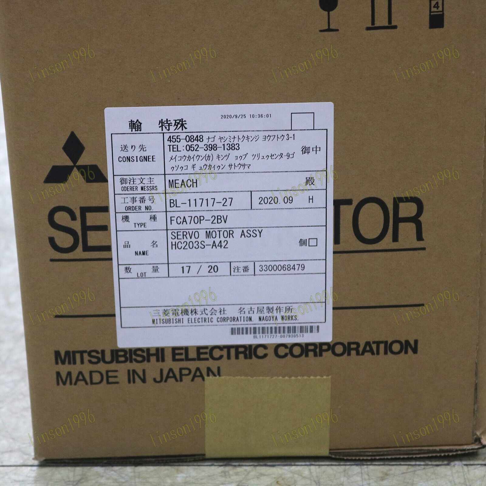 1PC Mitsubishi HC203S-A42 Servo Motor - MITSUBISHI