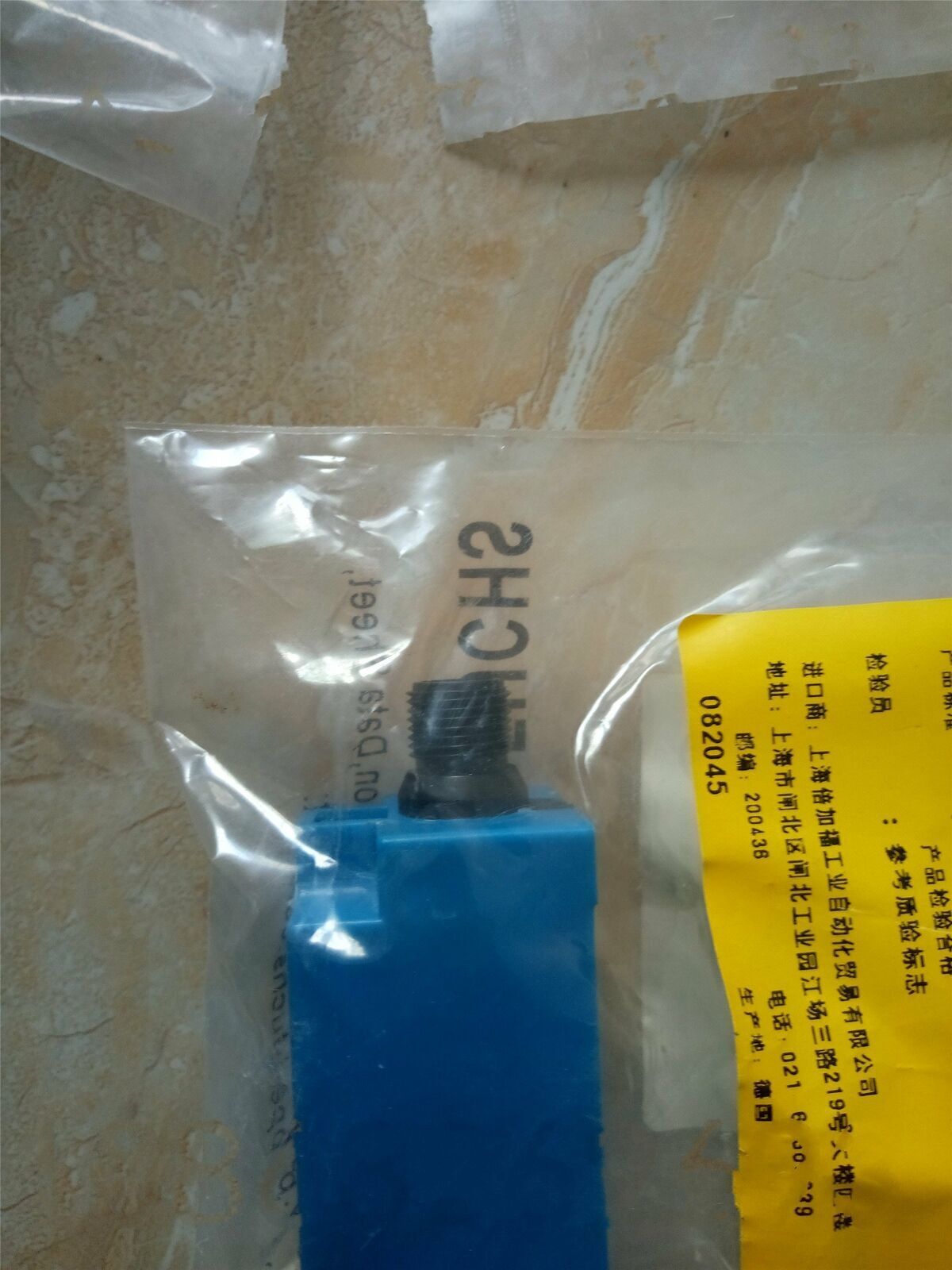 Pepperl+Fuchs NBN15-F11-E0-V1 1-PC Controller - PEPPERL+FUCHS