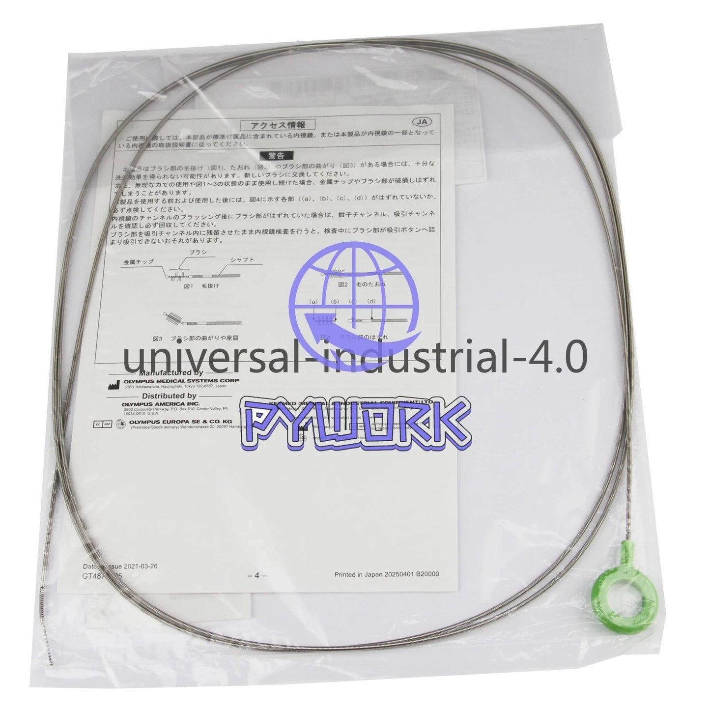 Olympus BW-20T gastroscope cleaning brush Colonoscopy Pipeline Universal