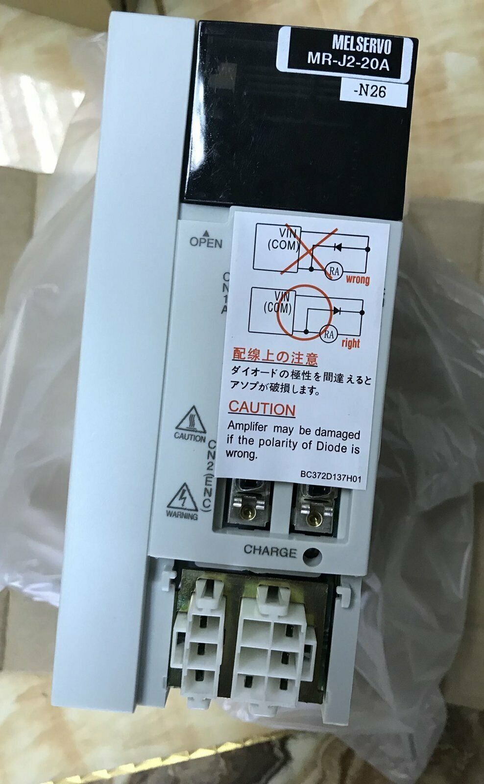 Mitsubishi SERVO DRIVER MRJ220AN26 - MITSUBISHI