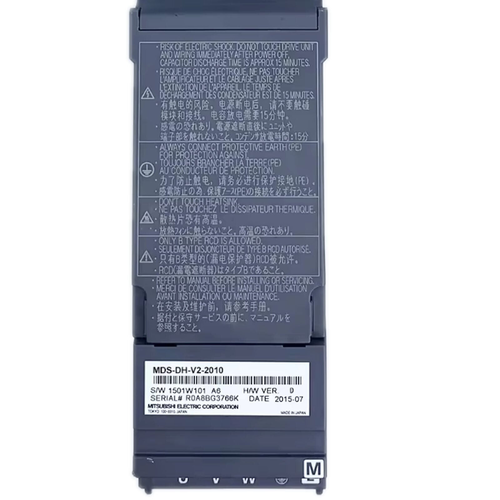 Mitsubishi Servo Driver MDS-DH-V2-2010 - MITSUBISHI