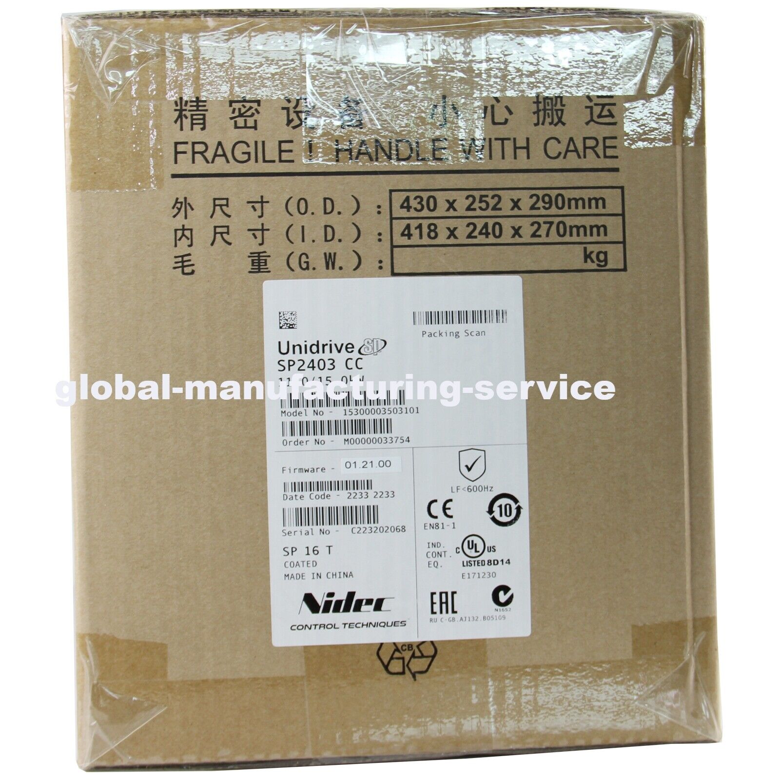 Nidec Emerson SP2403 Inverter Drive 11kW - NIDEC