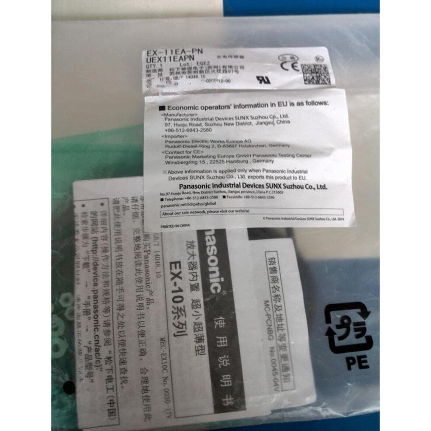 Panasonic EX-11EA-PN SUNX Photoelectric Switch - PANASONIC