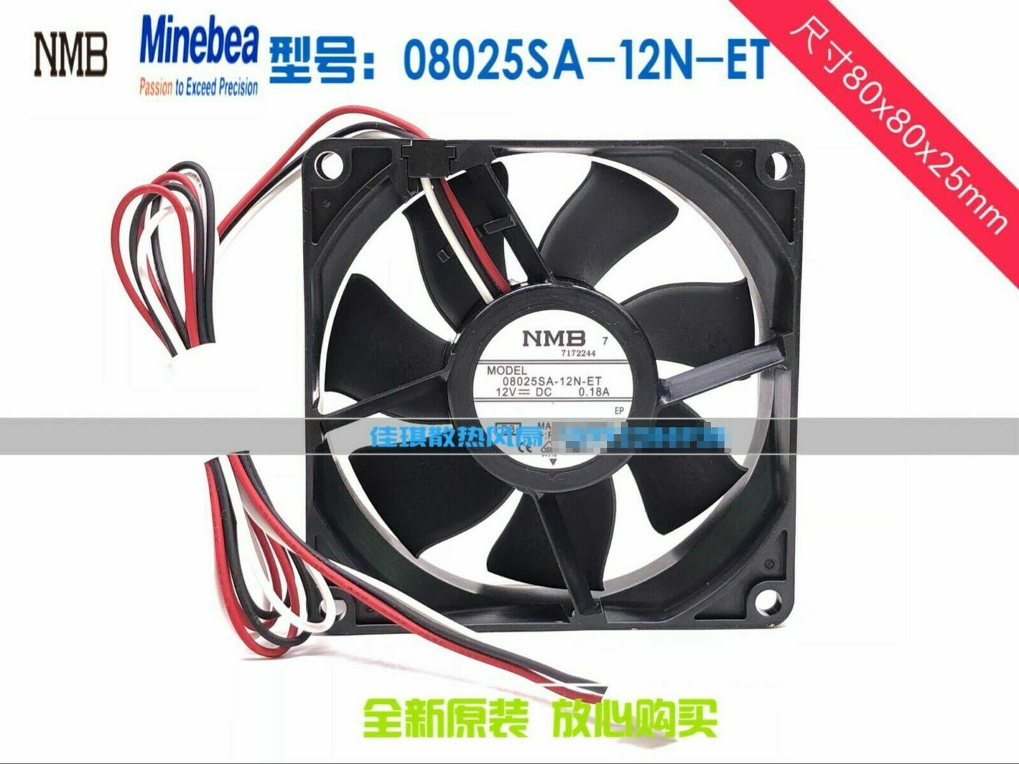 new NMB 8025 12V 08025SA-12N-ET Photovoltaic Power Inverter Cooling Fan