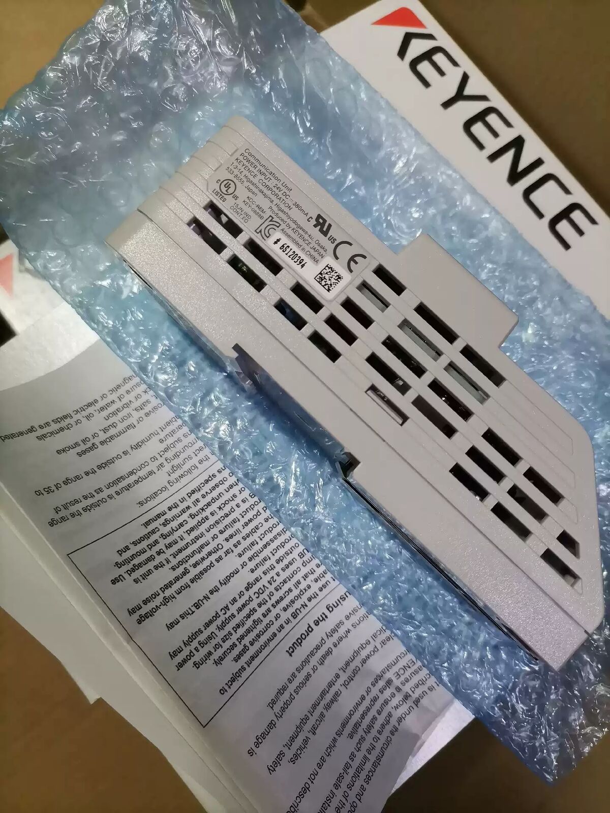 KEYENCE N-UB Communication Unit with Box - KEYENCE