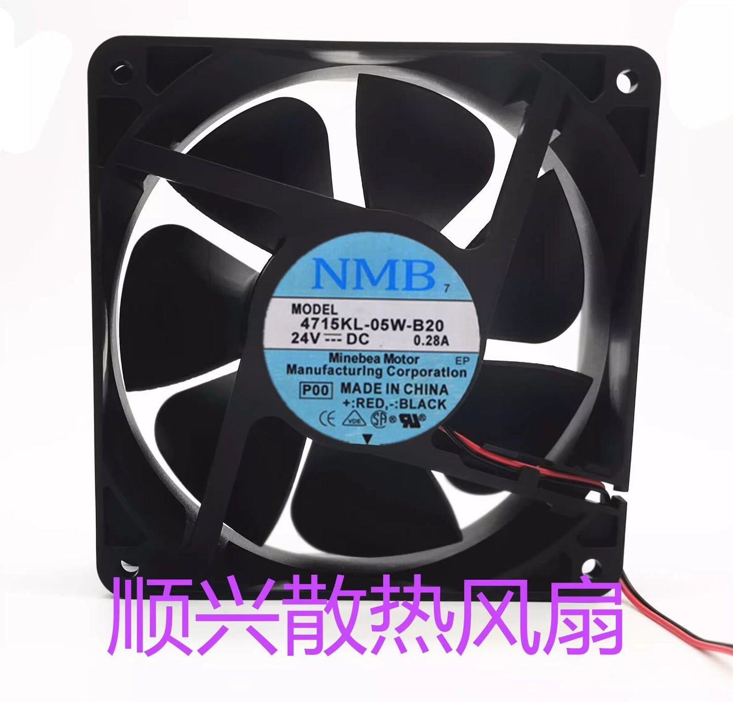 NMB 4715KL-05W-B20 12038 DC24V 0.28A 12CM 2-Wire Dual Ball Inverter Cooling Fan