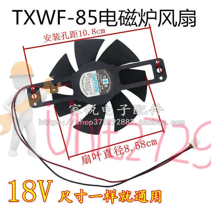 1PCS TXWF-85 DC18V 0.21A Induction Cooker Cooling Fan Radiator 7 blades #un