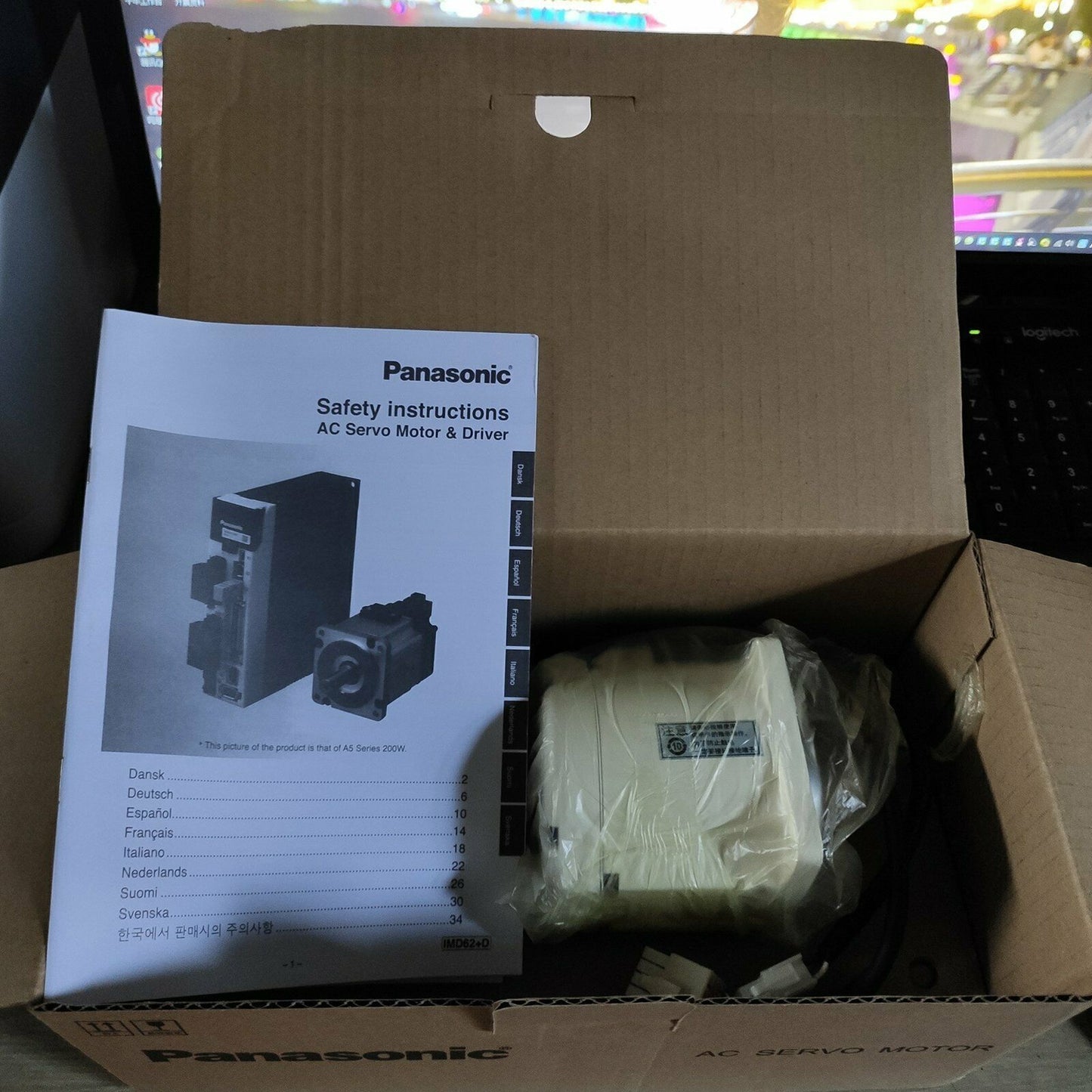 Panasonic AC Servo Motor MQMA042A1E – One-Year Warranty - PANASONIC