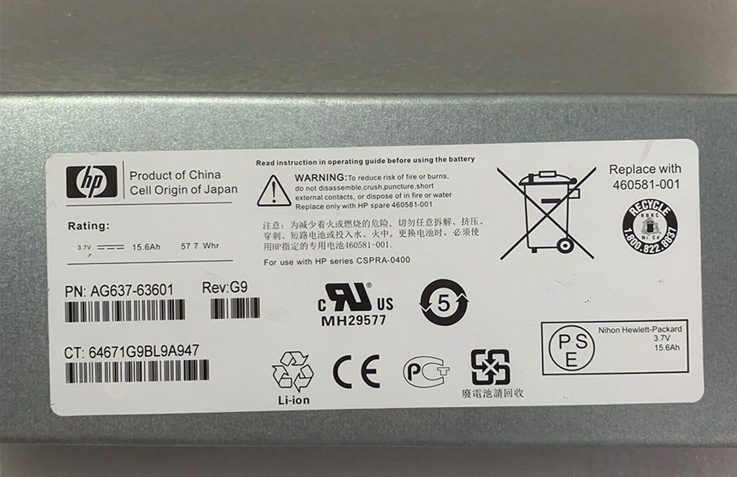 AG637-63601 460581-001 P6300 P6500 Battery Array Assembly - POWERCELL