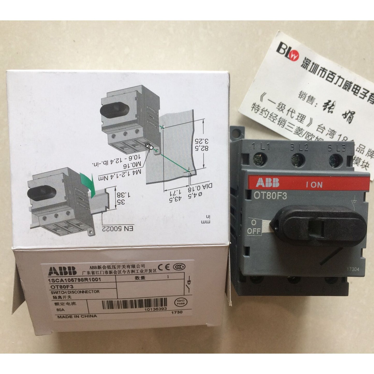 1PC 1SCA105798R1001 3P 80A ABB OT80F3 Ship - ABB
