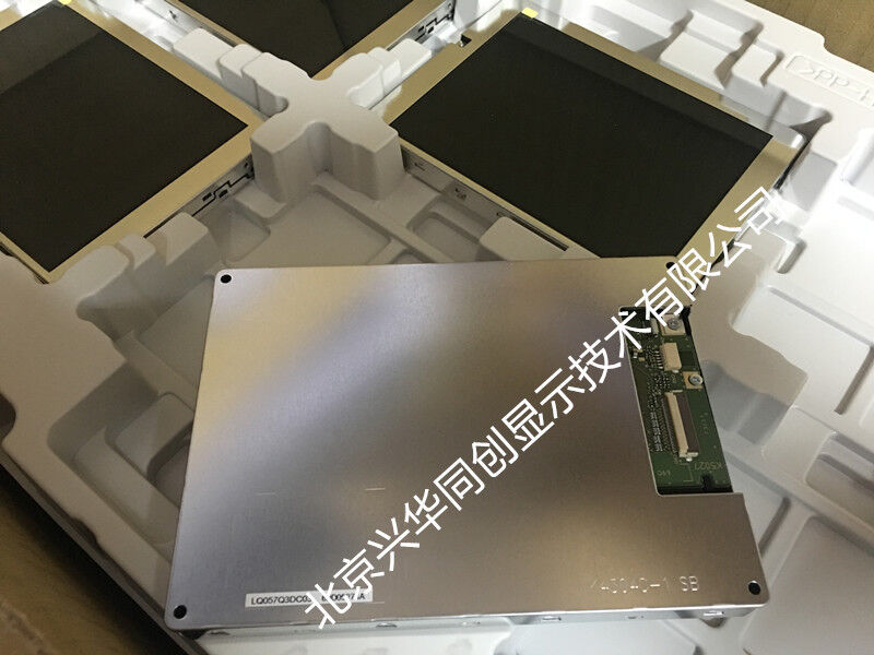 SHARP 5.7-inch LCD Screen LQ057Q3DC03 320x240 RGB LED Display Panel - SHARP