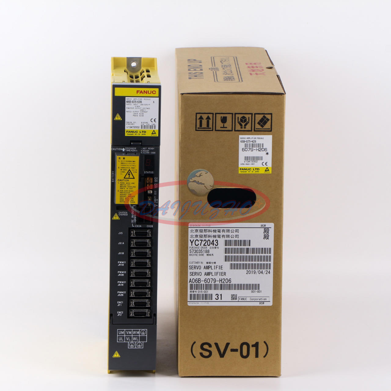 1PCS FANUC A06B-6079-H206 Servo Amplifier Drive - FANUC
