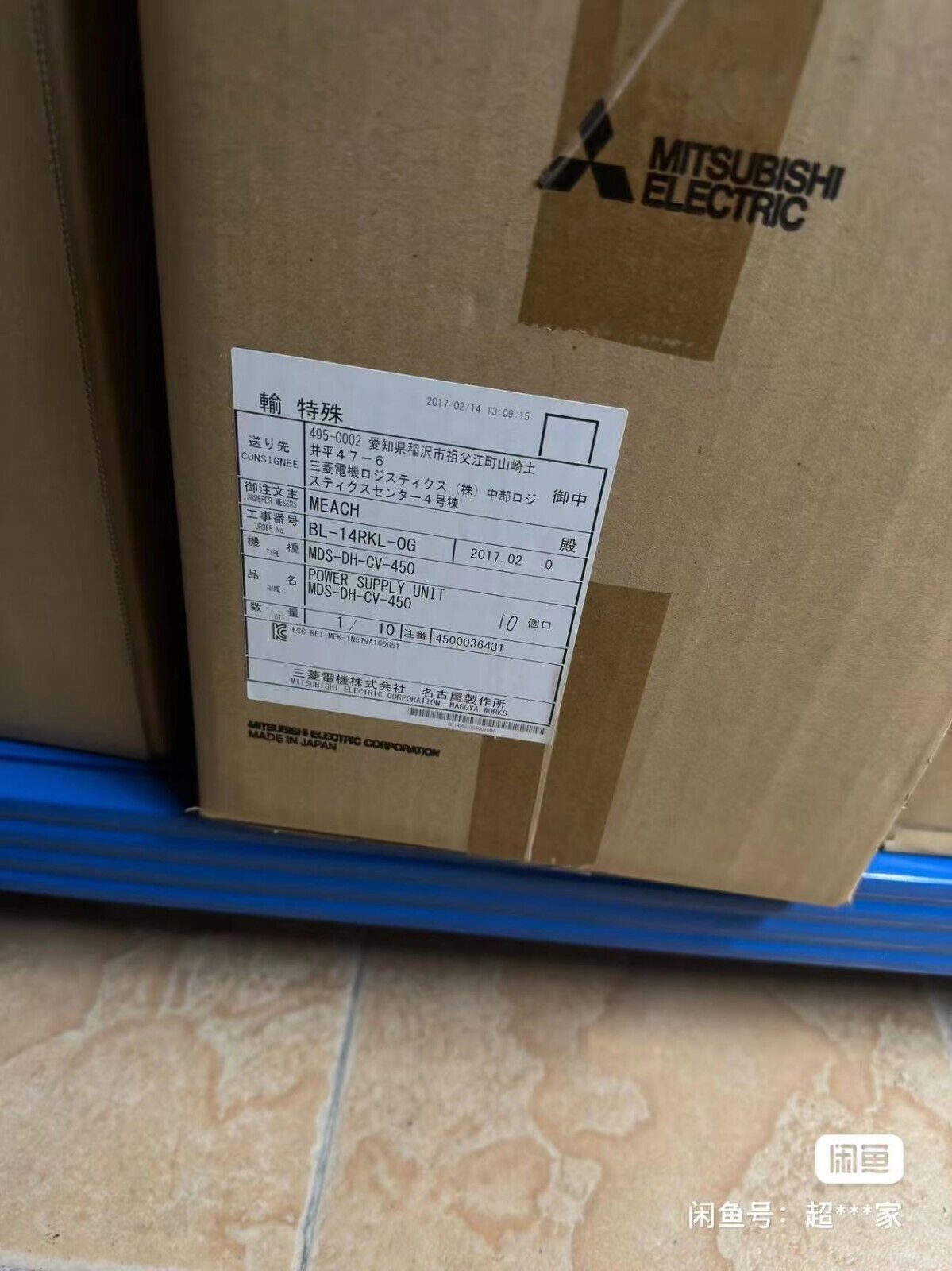 new 1PC MDS-DH-CV-450 servo power supply () - SIGMA MOTION