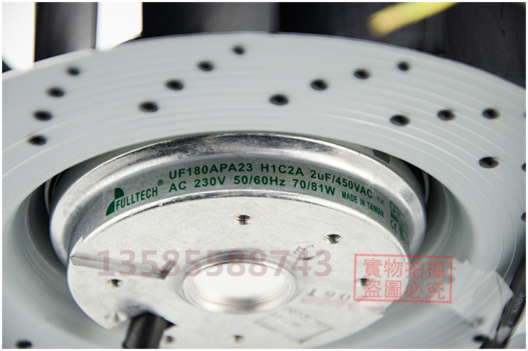 FULLTECH UF180(55)APA23H2C2A Outrunner Cooling Fan