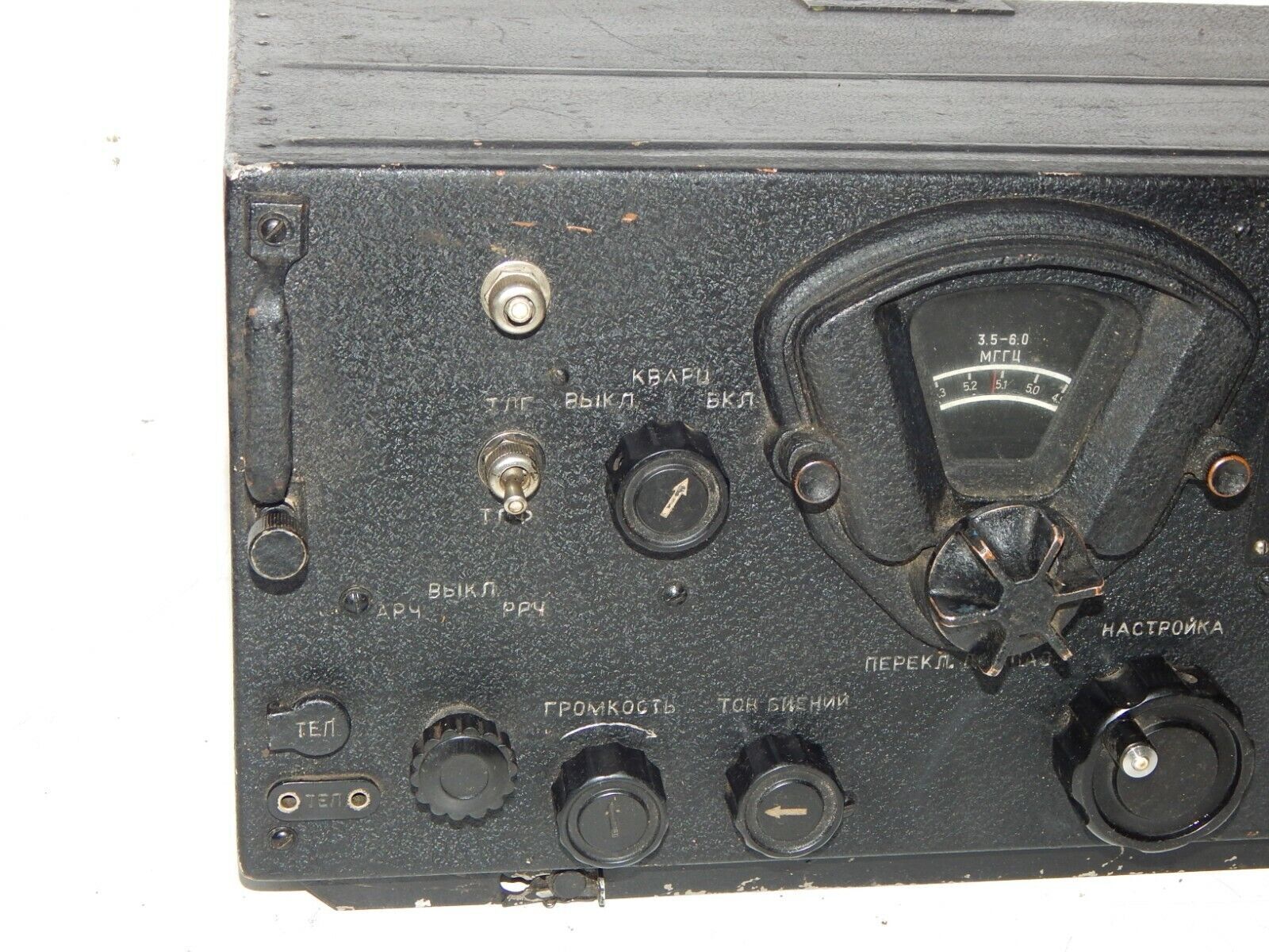 Used Radio US-9 Flight Receiver Radio Aircraft Airplane Receiver IL-14 BC-348 USA - RADIO US