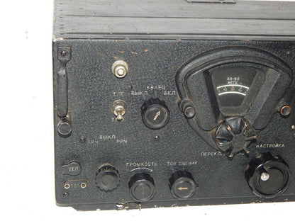 Used Radio US-9 Flight Receiver Radio Aircraft Airplane Receiver IL-14 BC-348 USA - RADIO US