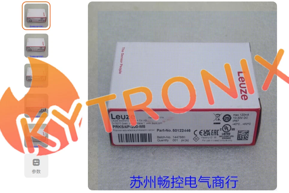 1 pcs Leuze PRK5/4P-200-M8 50122446 photoelectric switch sensor