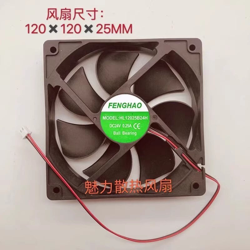 1PCS HL12025B24H DC24V 0.25A 2-Wire Cooling Fan