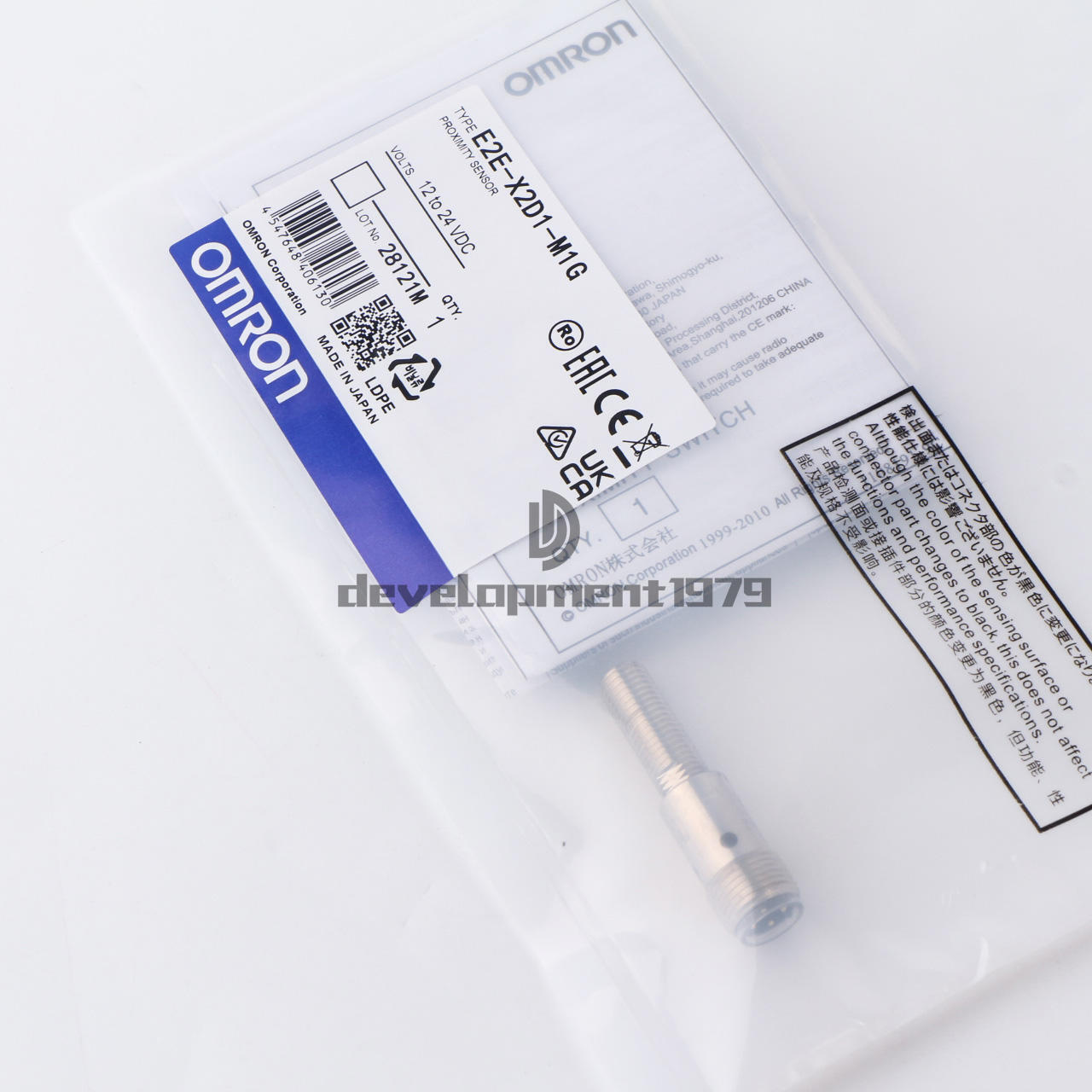 Omron Proximity Switch E2E-X2D1-M1G - OMRON