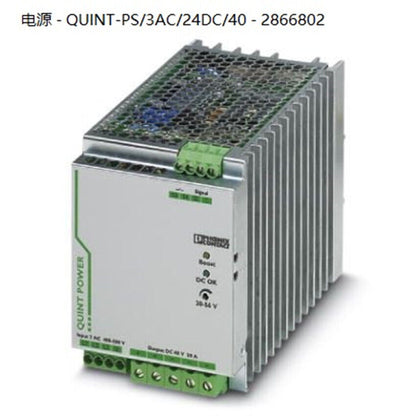 new 1pcs Phoenix Single-phase Switching Power Supply- QUINT-PS/3AC/24DC/40 - 2866802 - KOEED