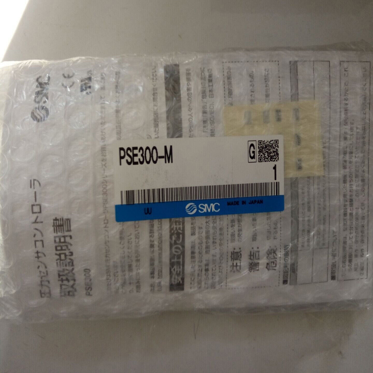Digital Pressure Switch Sensor PSE300-M - SMC