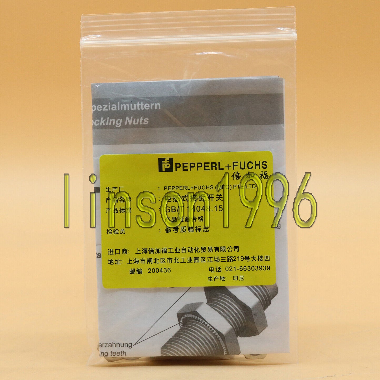 Pepperl+Fuchs NBB2-8GM25-E2-V3 Proximity Sensor - PEPPERL+FUCHS