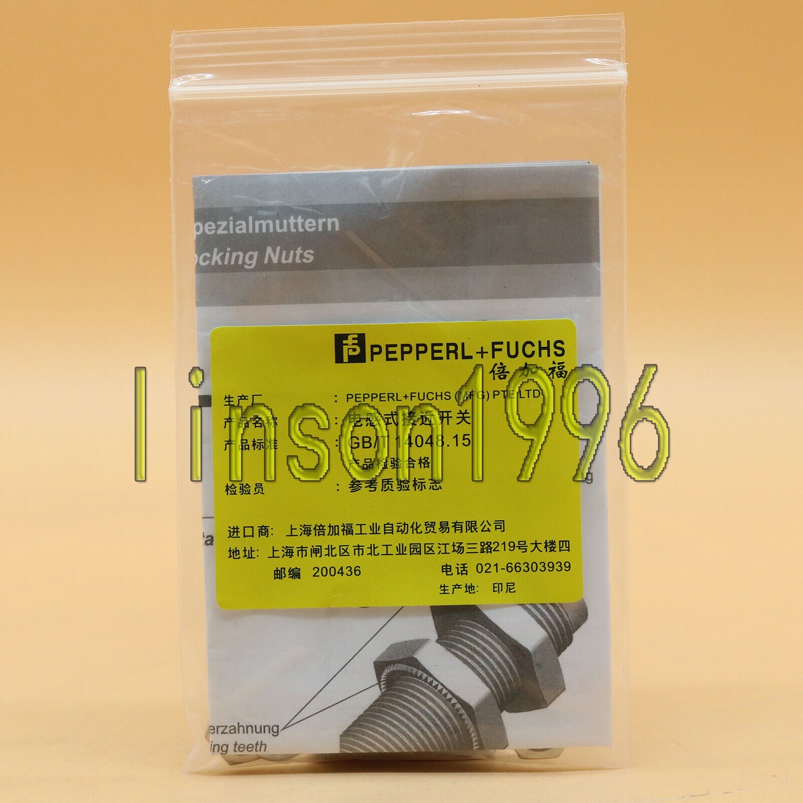 Pepperl+Fuchs NBB2-8GM25-E2-V3 Proximity Sensor - PEPPERL+FUCHS